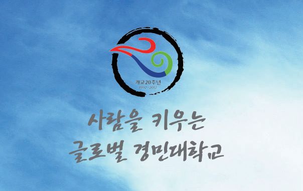 경민대학교.png